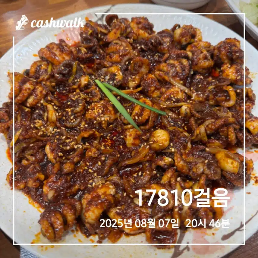 목요일 만보걷기 