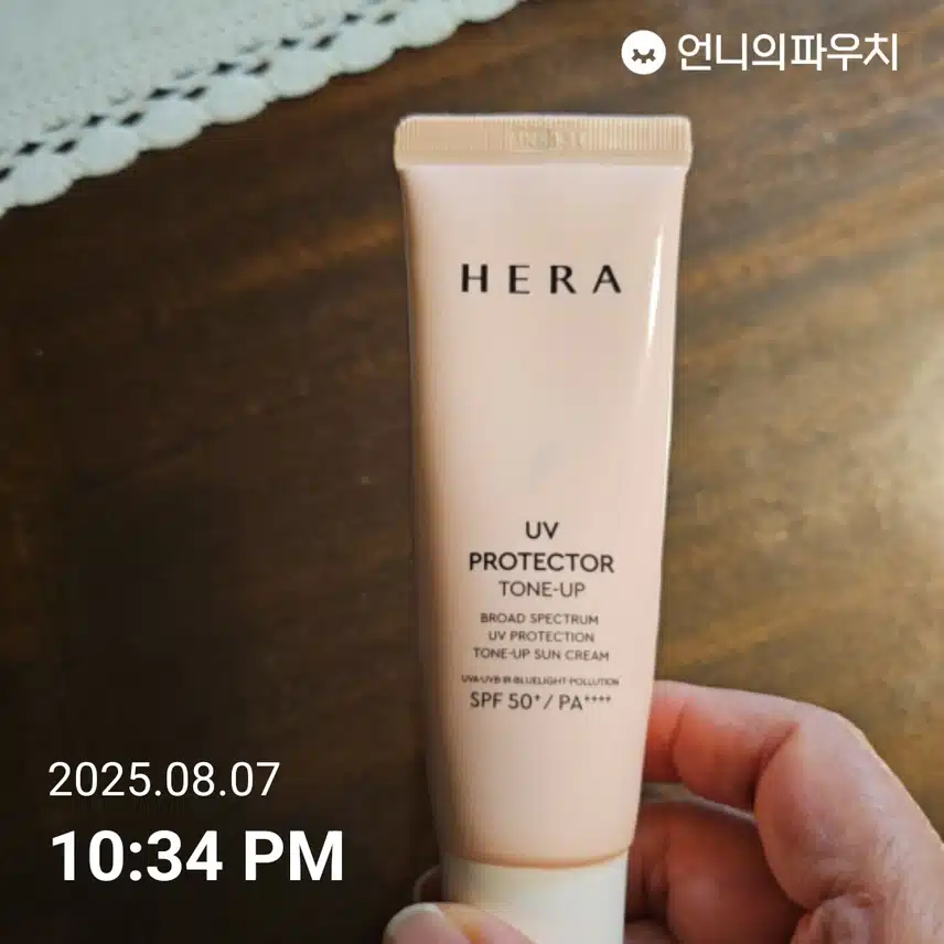 헤라톤업크림 쓰고있어요  잡티까지  가려줄 톤업크림 알려주세요 