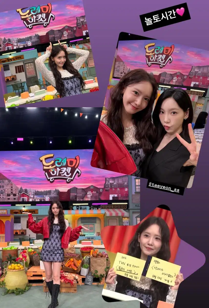 탱구융 귀여미즈 는 최고의 조합✌️💕