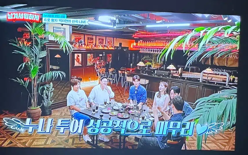 남겨서 뭐하게 나와 누나투어 하는 지현님