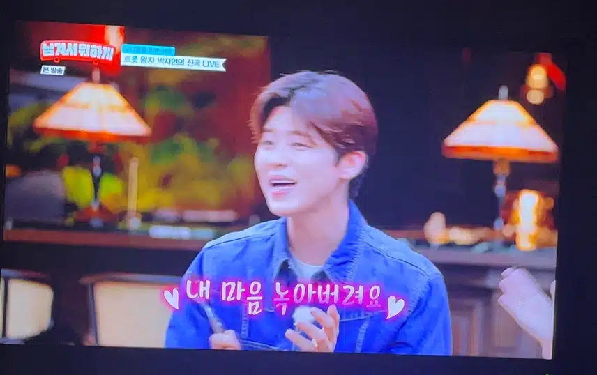 남겨서 뭐하게 나와 누나투어 하는 지현님