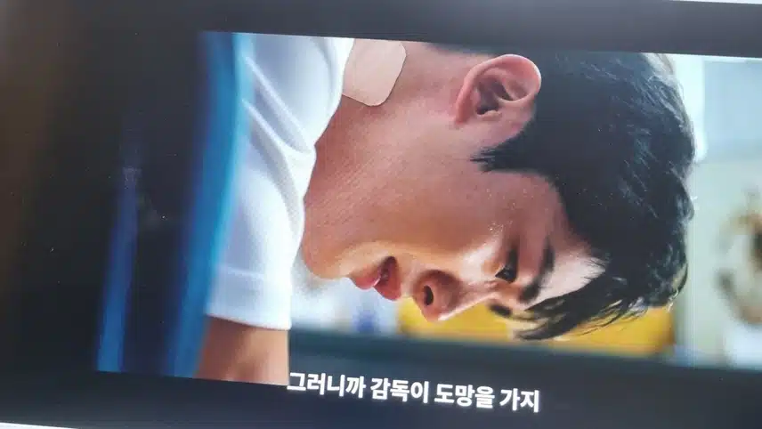 럭비부 학생들의 방황