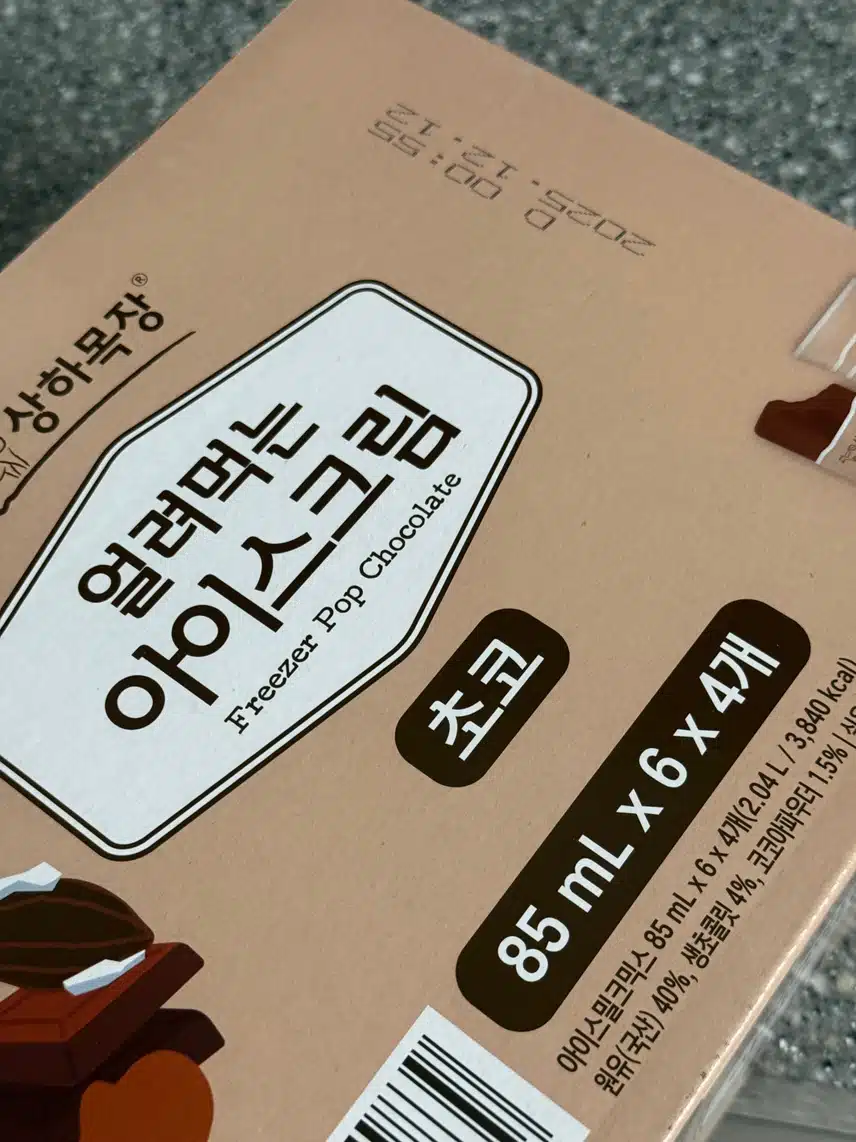 다이어트 간식 찾고 있다면? 칼로리는 낮은 다이어트 간식 BEST 7