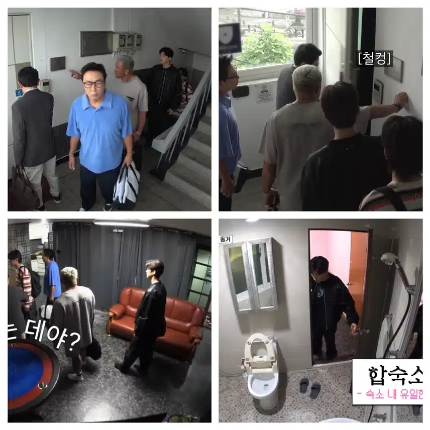 열악한 합숙소에 엔돌핀이 나타났다!! 