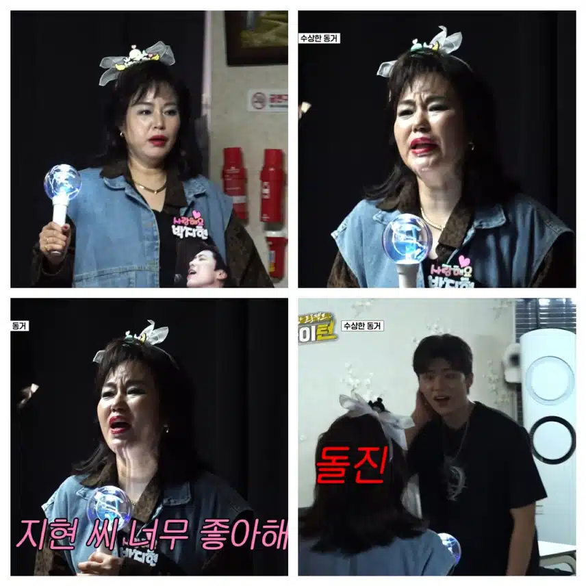 열악한 합숙소에 엔돌핀이 나타났다!! 