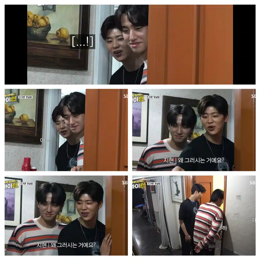 열악한 합숙소에 엔돌핀이 나타났다!! 