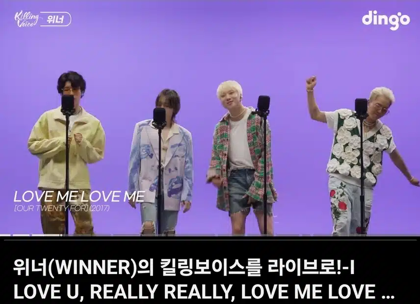 위너 킬링보이스 라이브 정말 좋아요