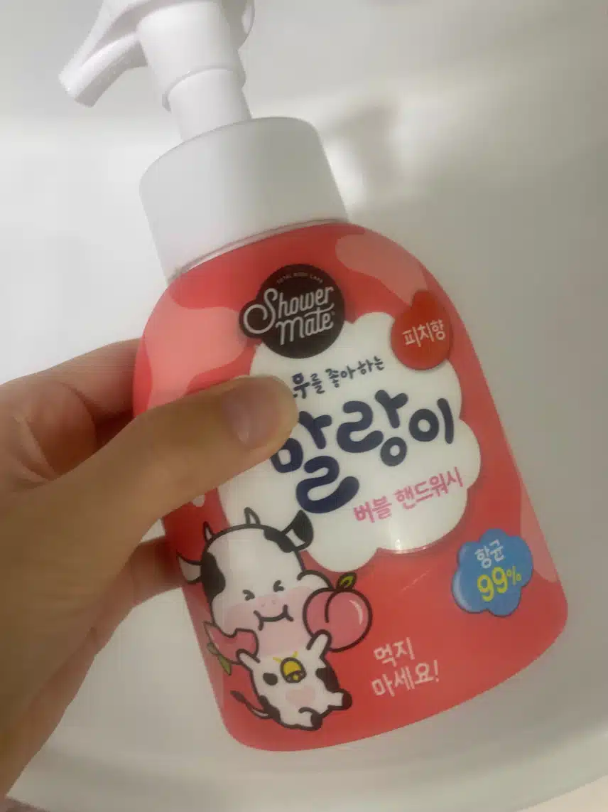 손씻기
