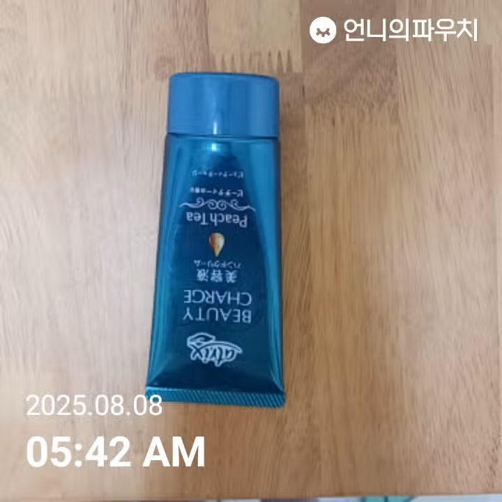 핸드크림 