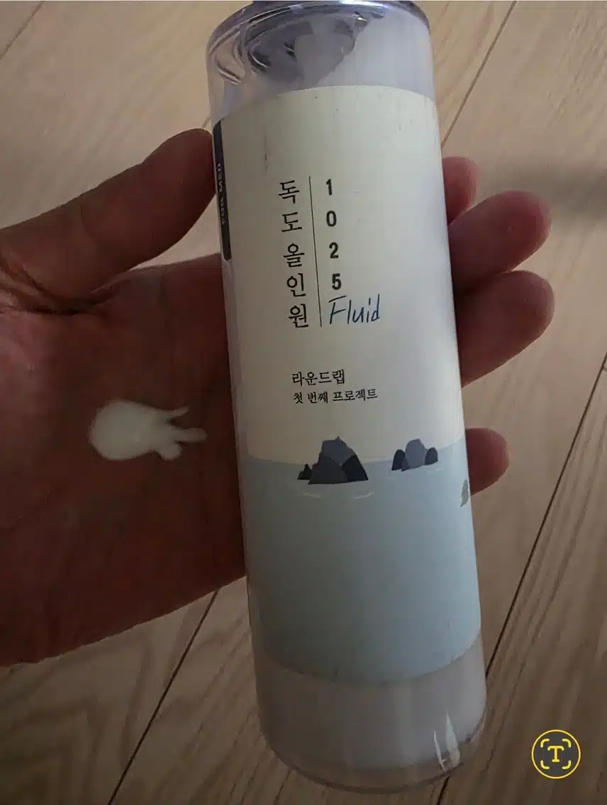 독도크림 