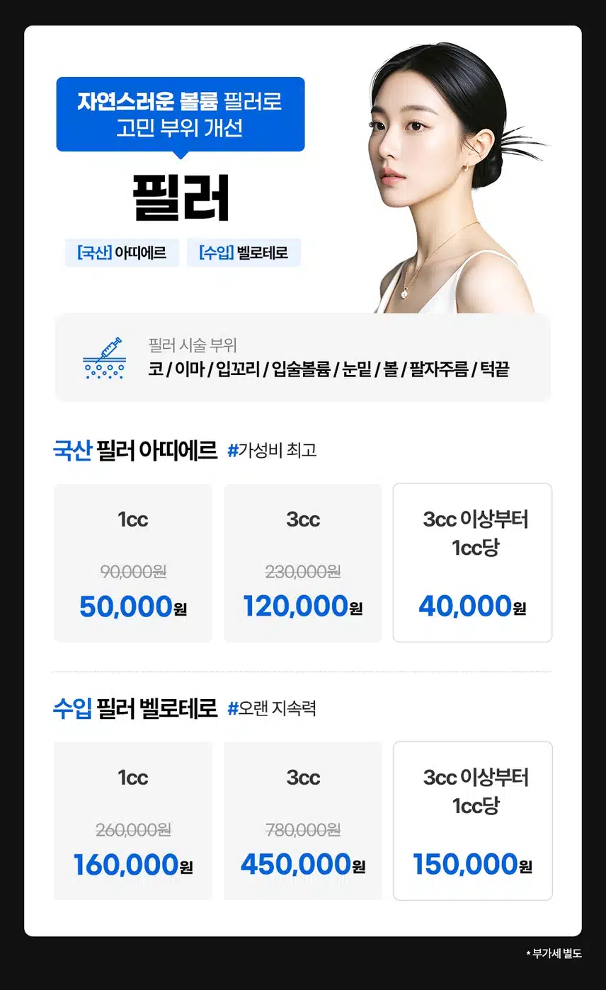 ❤️MAYPURE 전 지점 가격 해방 이벤트 가격💙