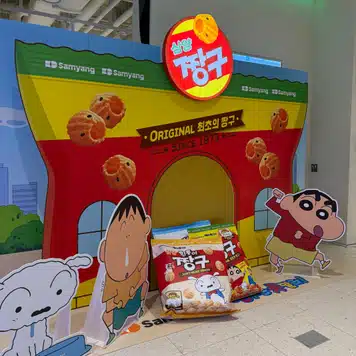 Khi nào thì sự kiện pop-up Crayon Shin-chan tại Yongsan diễn ra? Lịch trình, giá sản phẩm, đặt chỗ tại I-Park Mall, chờ tại chỗ, đánh giá