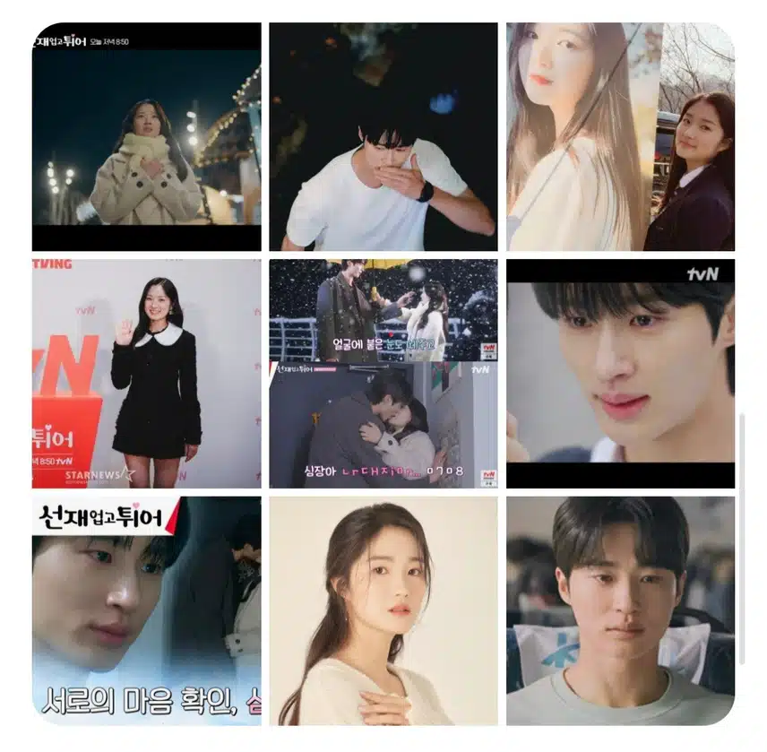 Byun Woo-seok y Kim Hye-yoon aún mantienen su relación.