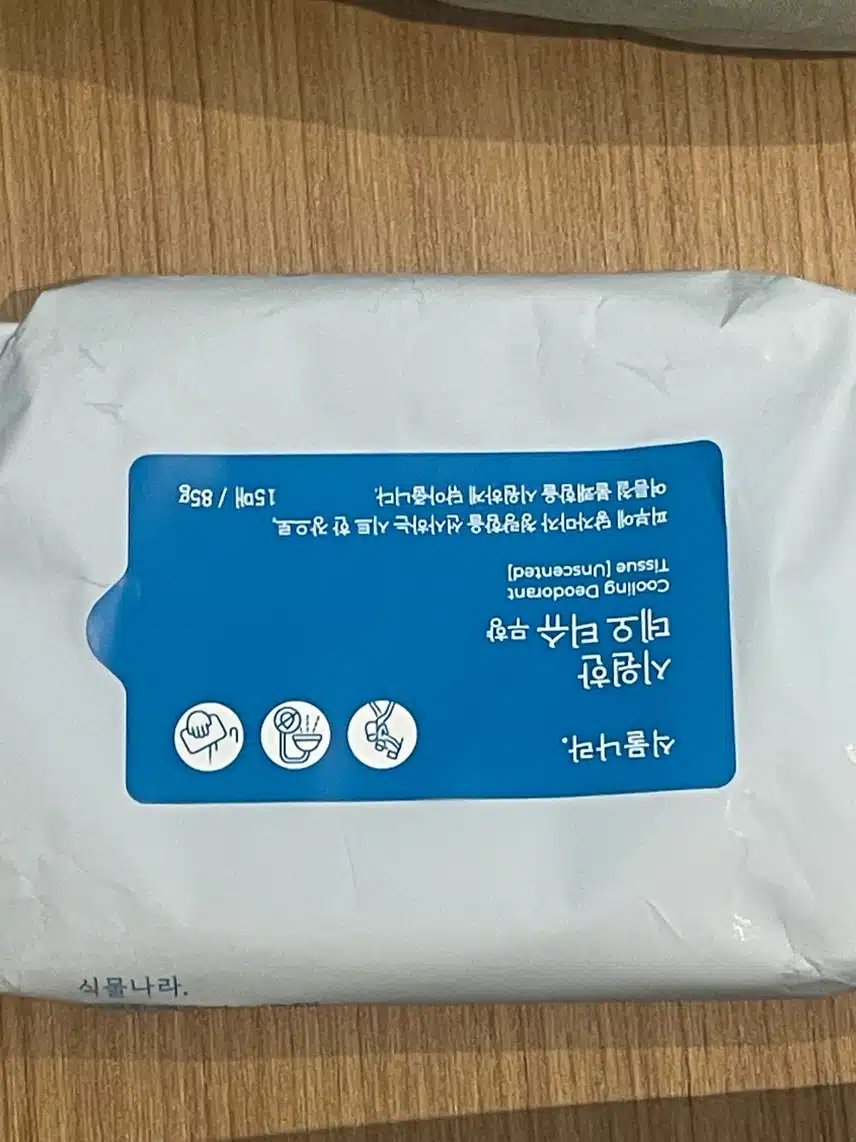쿨링티슈