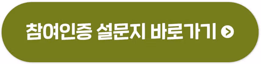 [최대 1만 포인트]  💪단백질 제품 💪 1개만 추천하면 100% 포인트 지급💰