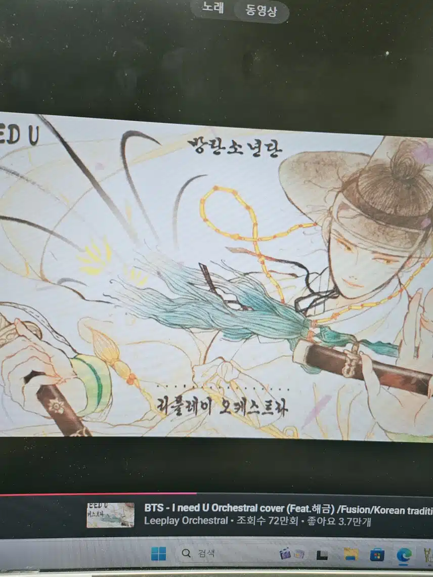 방탄음악 좋네요 🎶