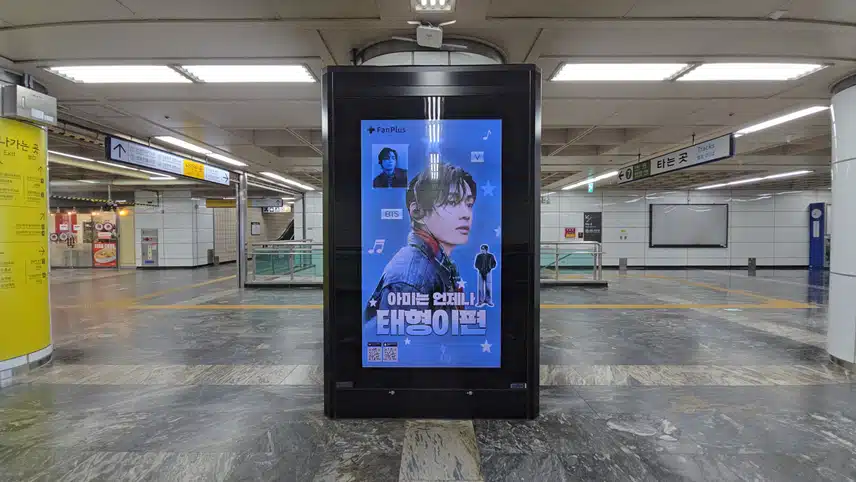 🎁53rd Men's League Voting Advertisement Photo