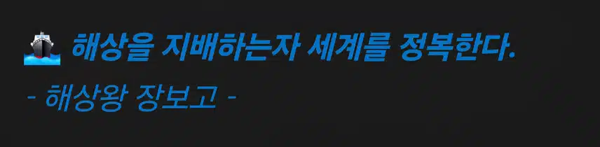 박지현 섬의 날 엔딩 왕자에 녹아 버려요