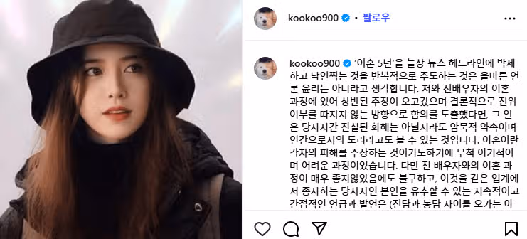 구혜선 인스타 저격 논란! 안재현 저격글 전문, 이혼 이유 재조명