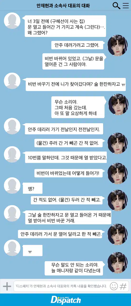 구혜선 인스타 저격 논란! 안재현 저격글 전문, 이혼 이유 재조명