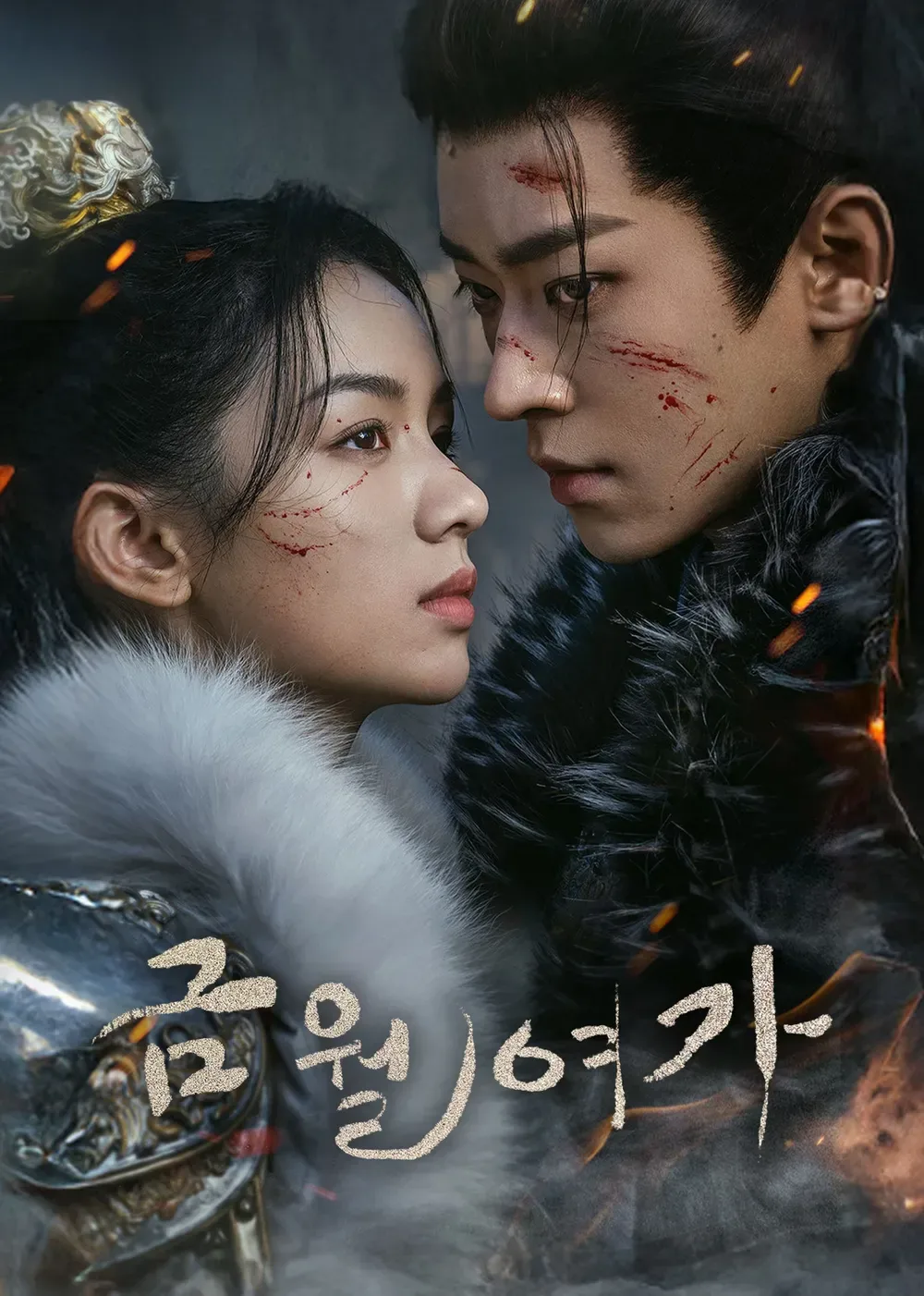 금월여가 ott 다시보기 링크! 줄거리 등장인물 원작 정보 모든 것