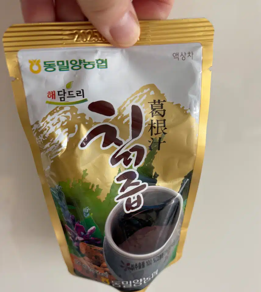 칡즙