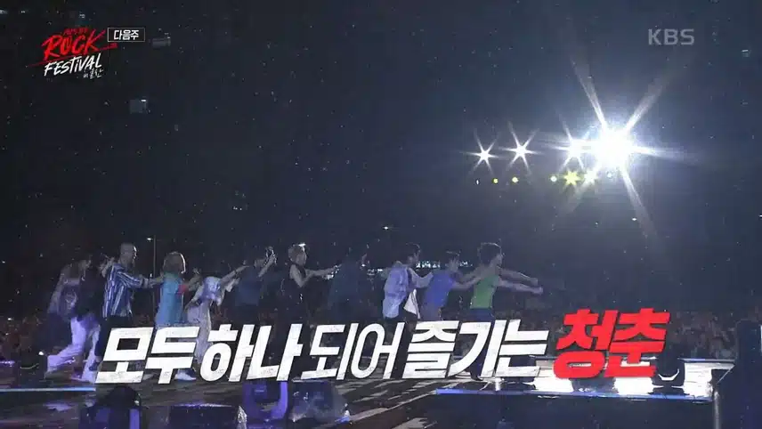 Besok adalah bagian kedua dari Festival Lagu Abadi spesial di Ulsan.