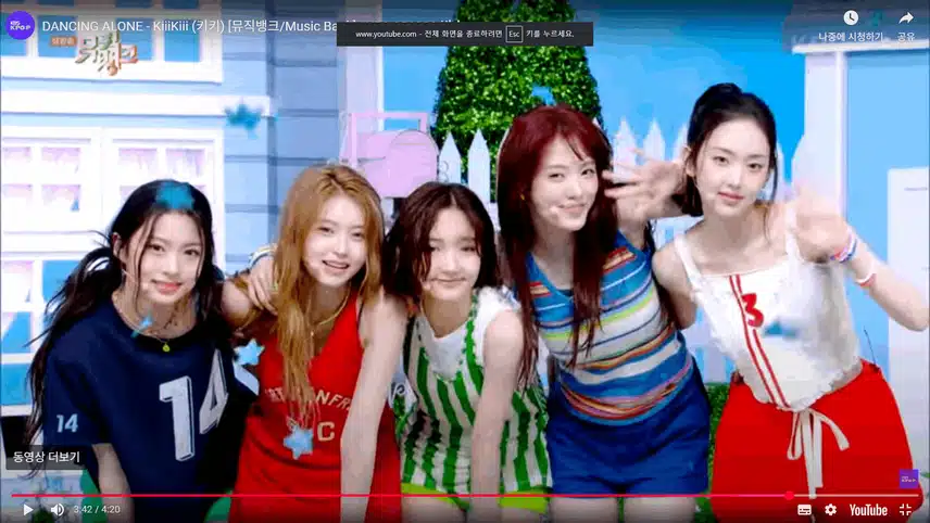 Tôi đã xem sân khấu trở lại của Dancing Alone trên Music Bank.