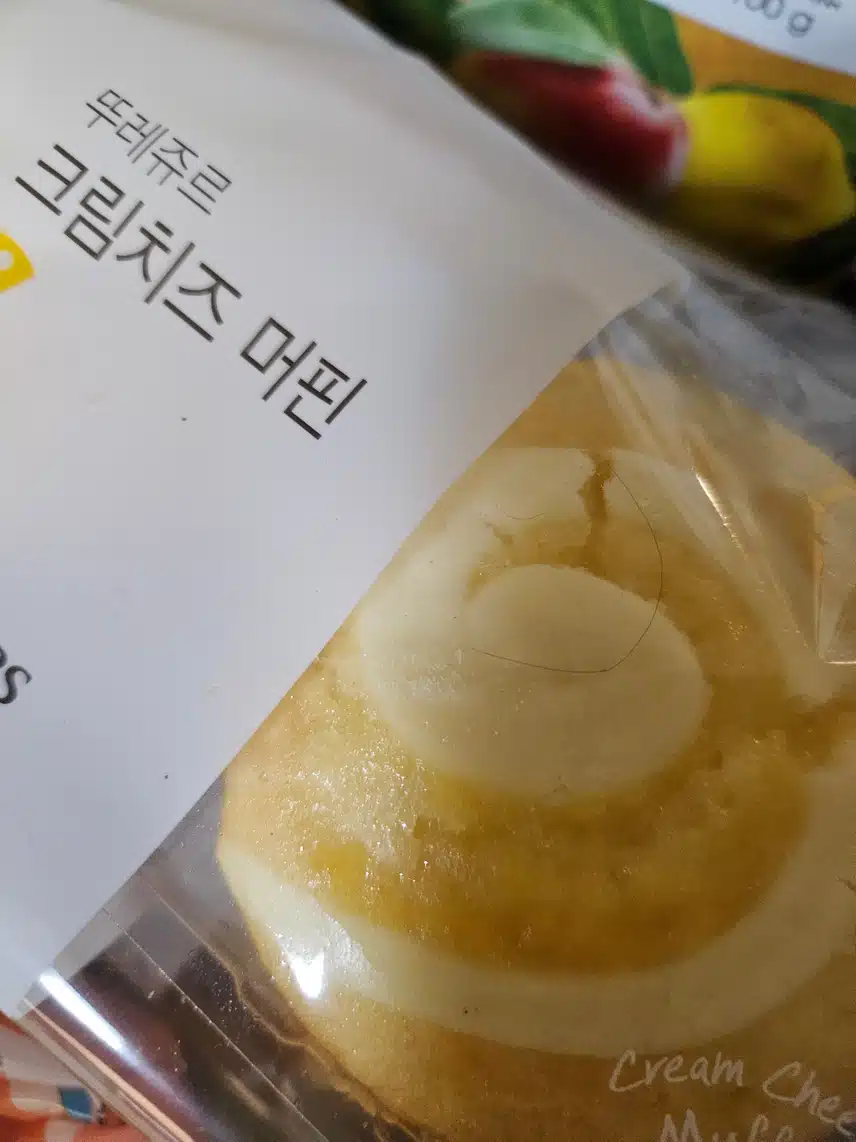 저녁먹고 또 간식🤣💛