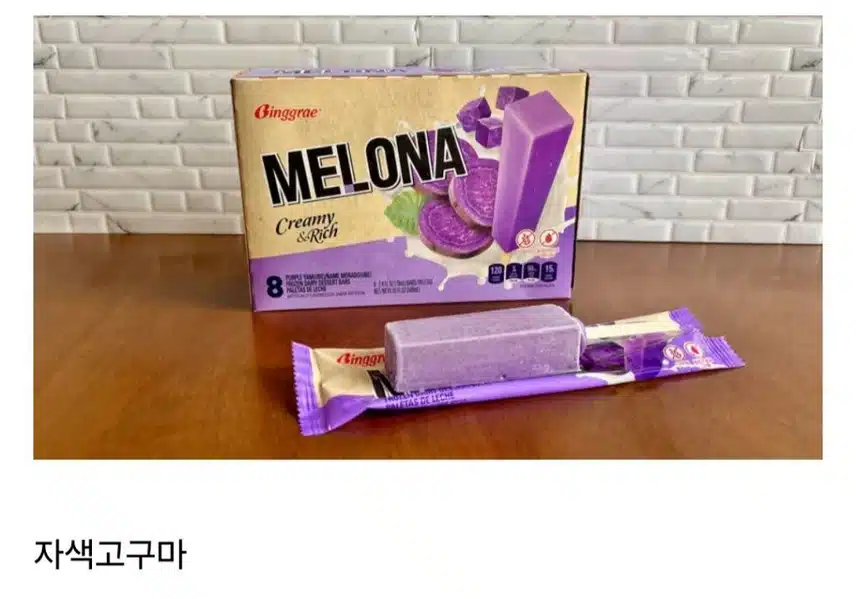 미국에서 판매되고 있는 메로나 7가지 맛