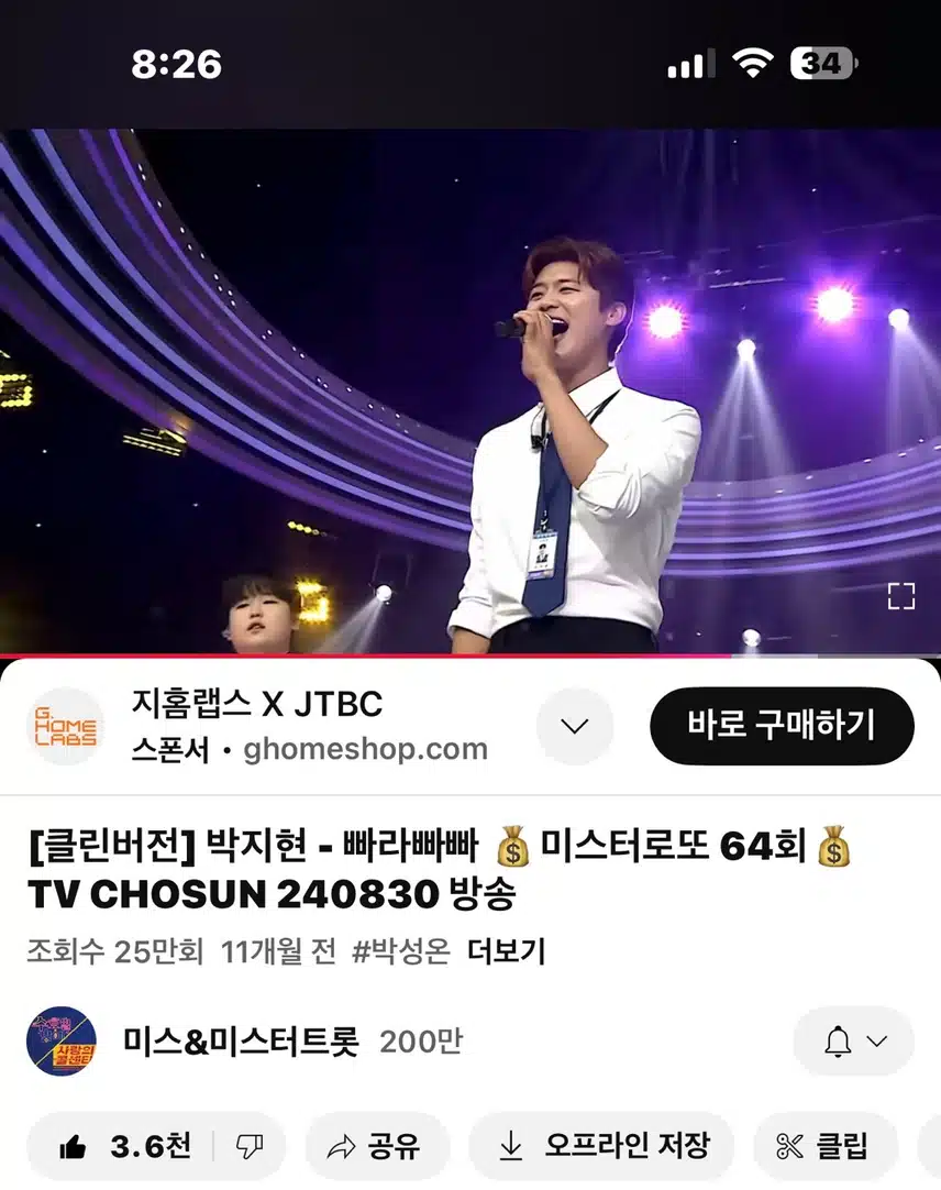 지현님과 신나게~ 빠라빠빠~ 