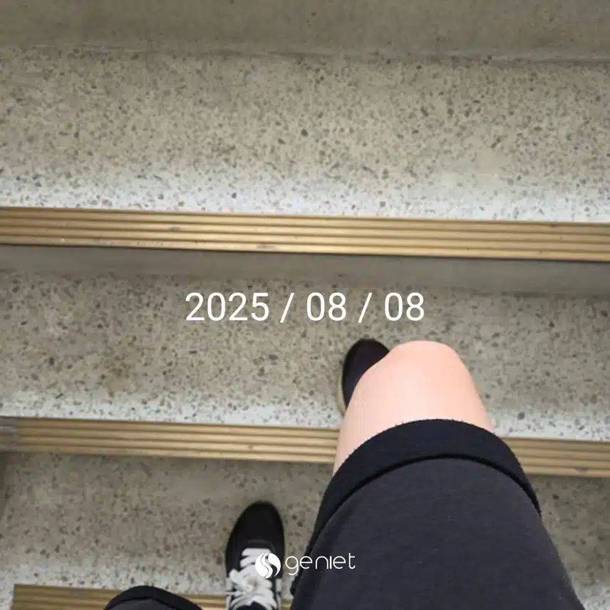 계단운동 