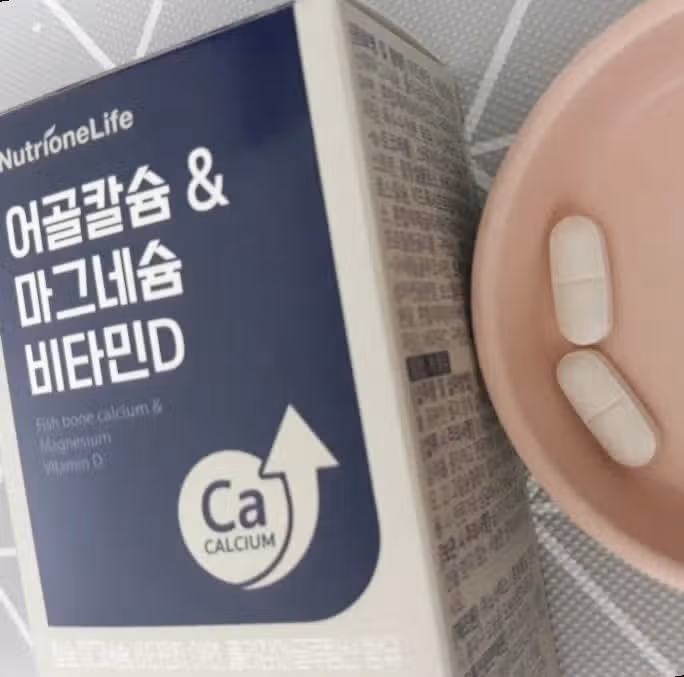 칼슘영양제