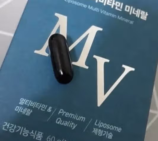 멀티비타민