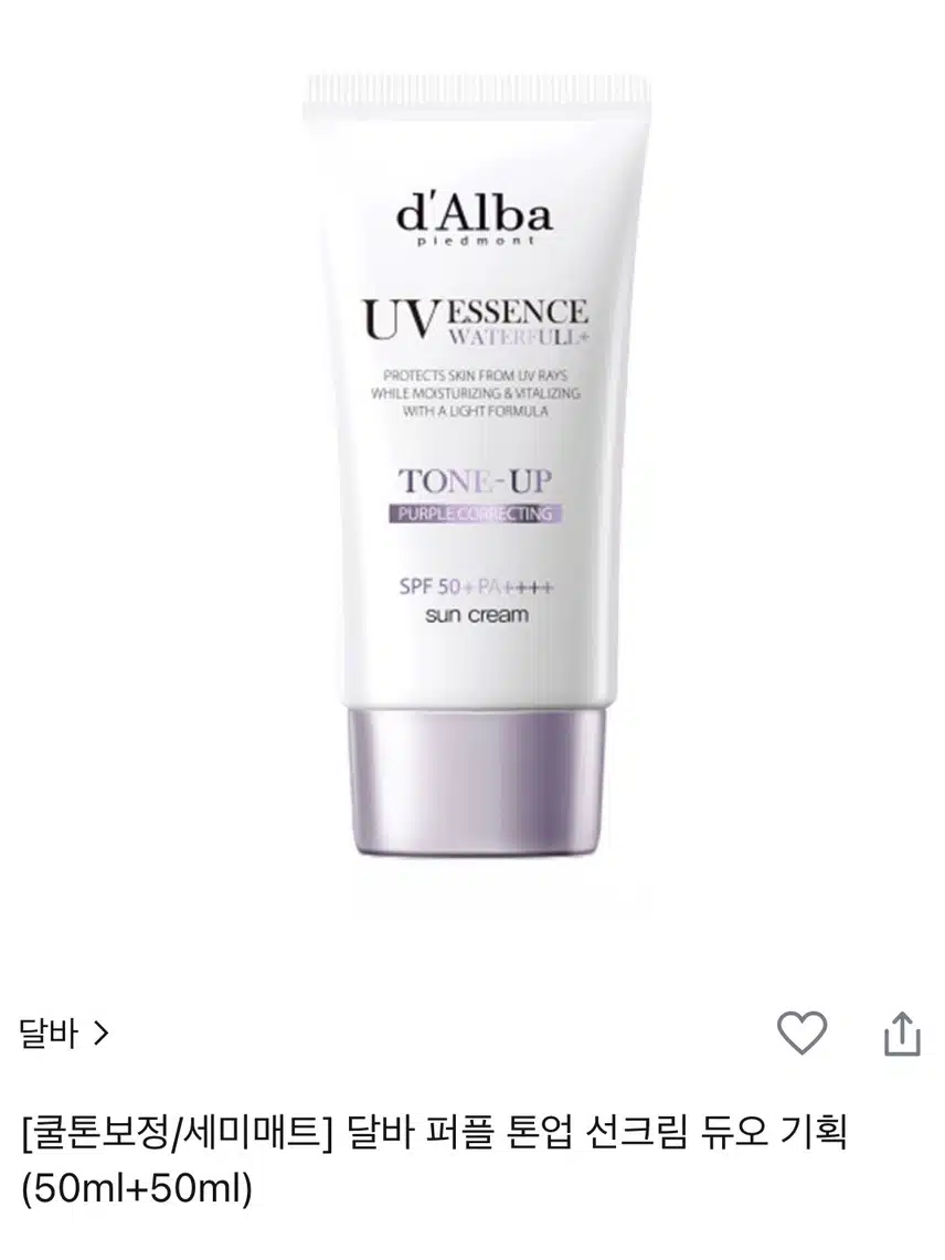 톤업 크림 추천해주세요
