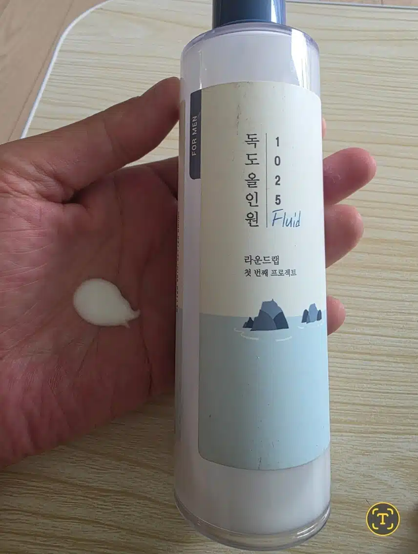 독도크림 