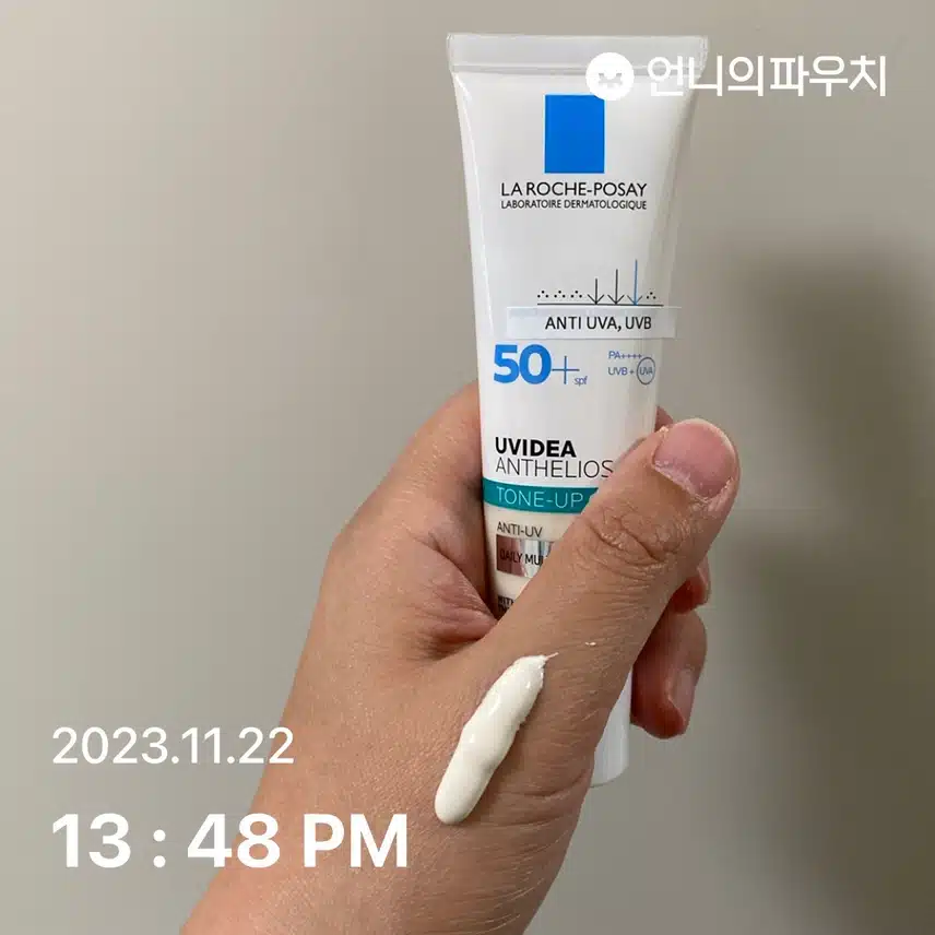 오늘도 선케어