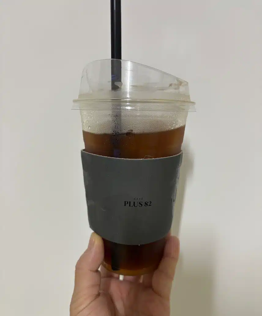 아아 한잔
