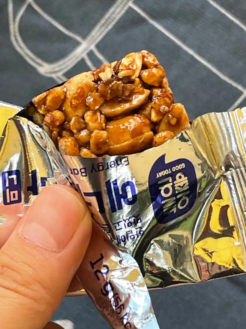 간식