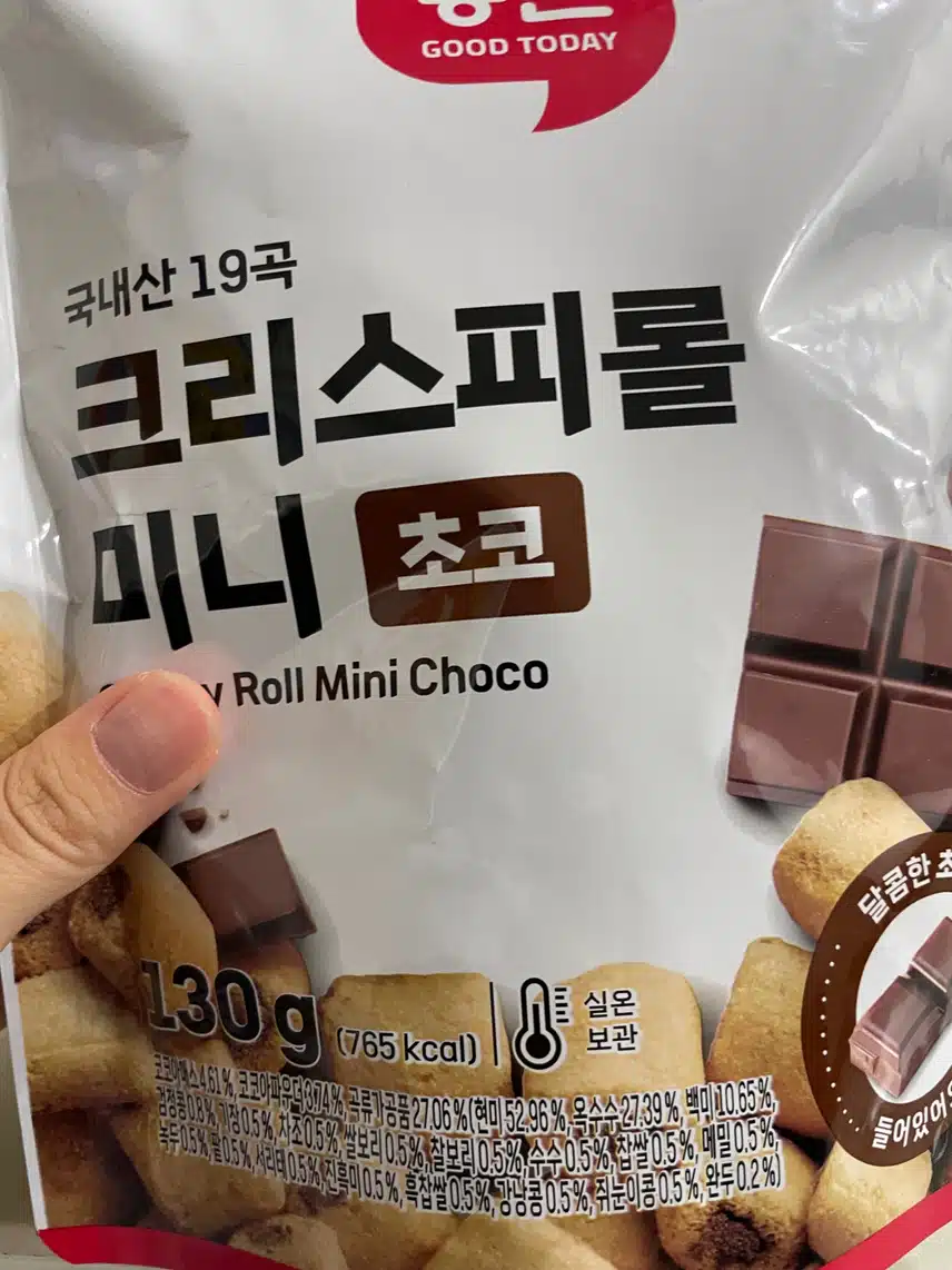 과자 ㅋㅋ
