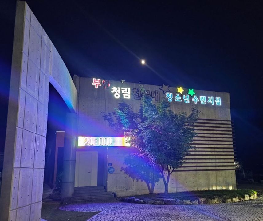<별 보러 가자> 노래가 잘 어울리는 곳!