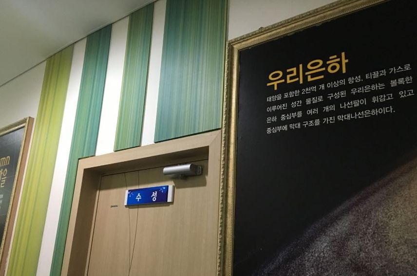<별 보러 가자> 노래가 잘 어울리는 곳!