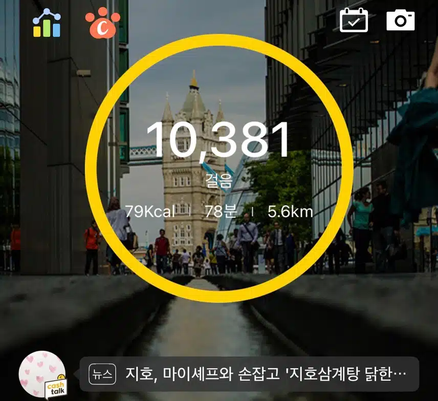 만보