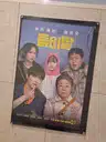 board-img