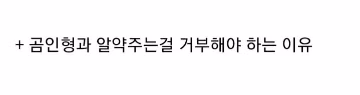 미국 병원에서 절대 울면 안 되는 이유