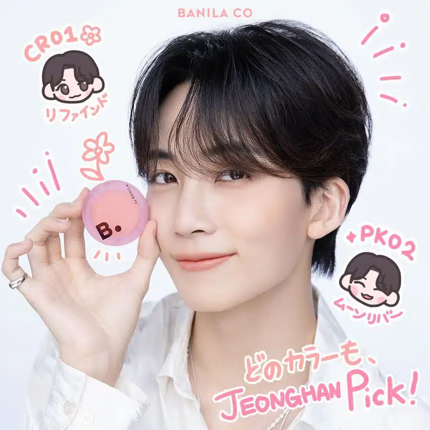 Jeonghan, you are really so handsome. You are a handsome man.