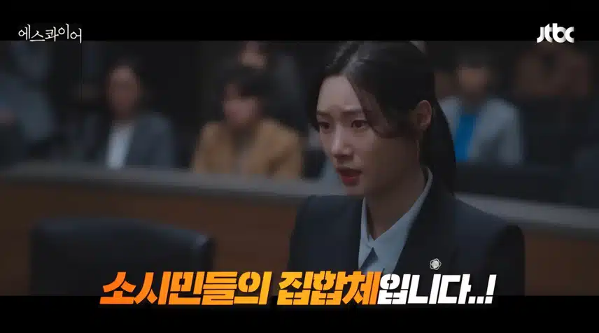변호사의 소중함