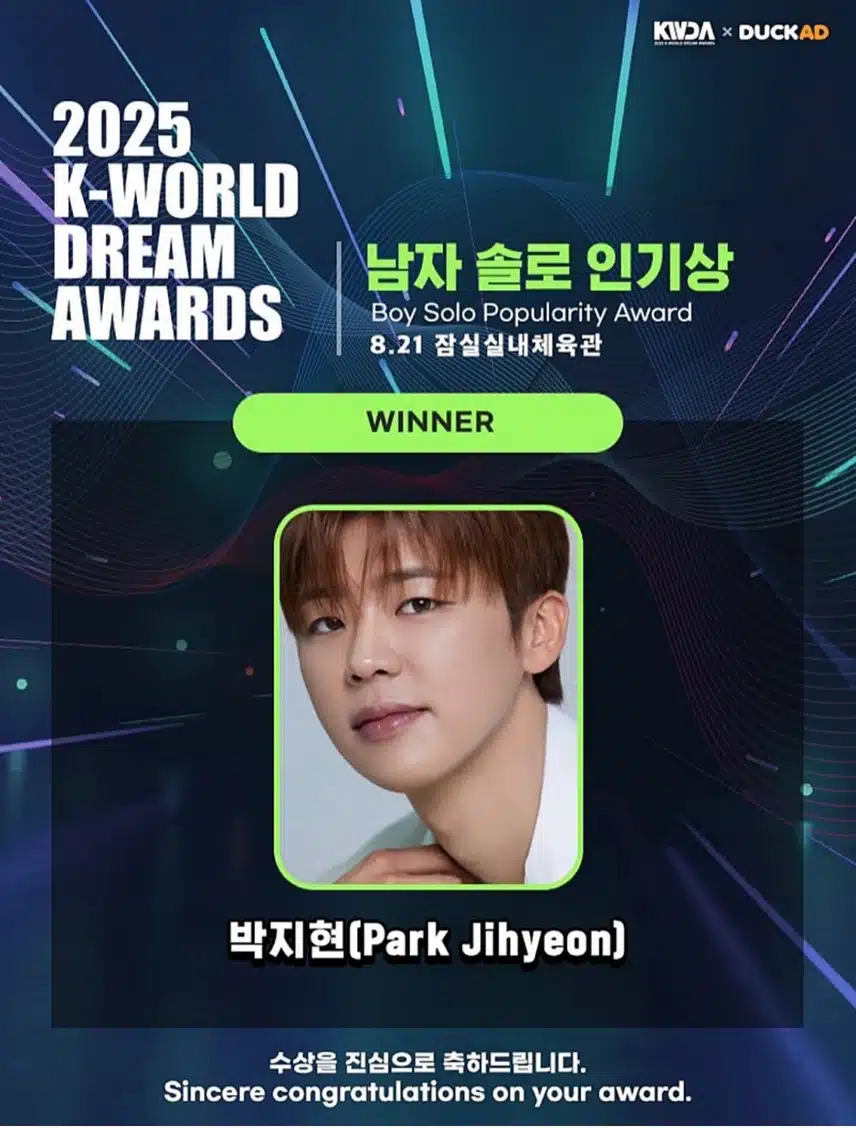 KWDA 남자솔로 인기상 수상을 축하합니다!! 