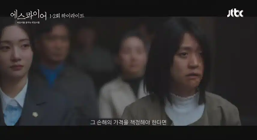 법은 완벽하지 않다! 변호사의 역할