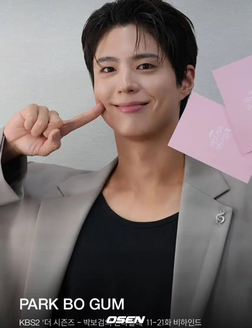 어제 칸타빌레 스페셜 마지막방송까지 홍보한 보검님
